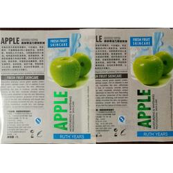 百輝不干膠廠 專業(yè)定制，點(diǎn)亮您的化妝品標(biāo)簽之美